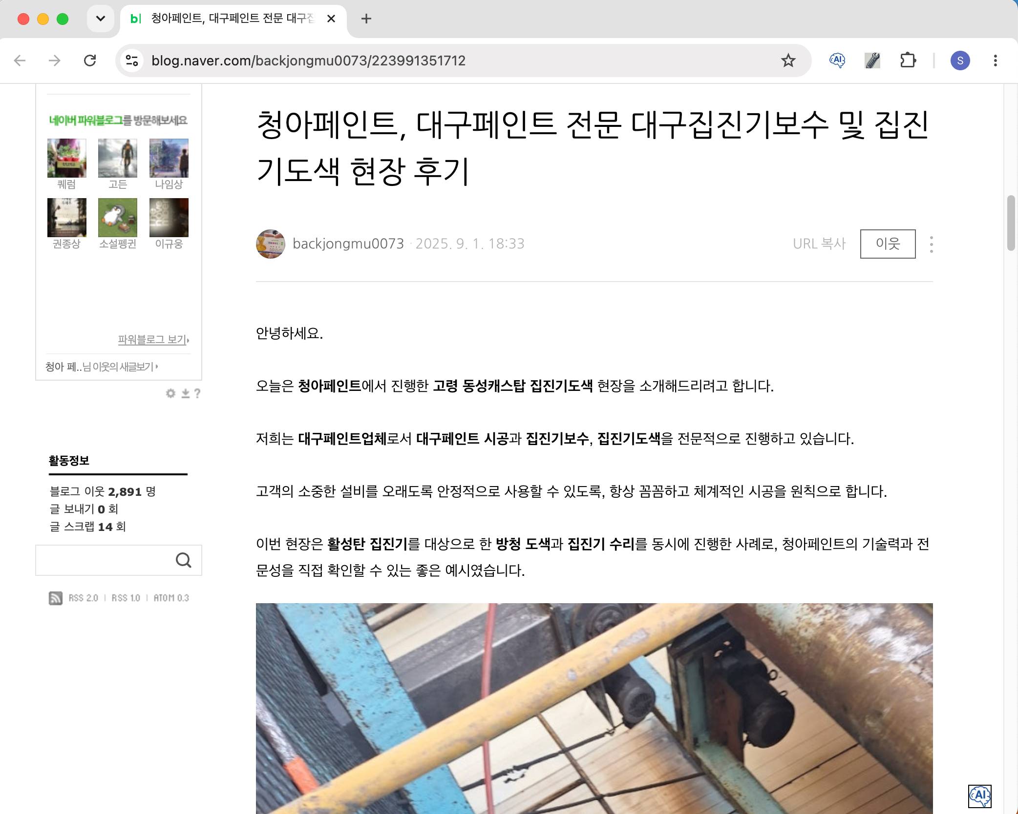 고객이 궁금해하는 내용