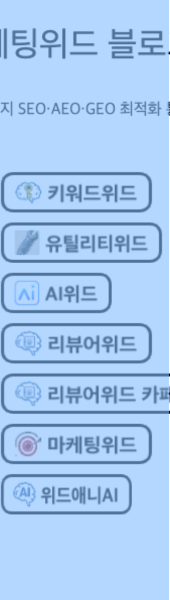 170x600 리사이즈