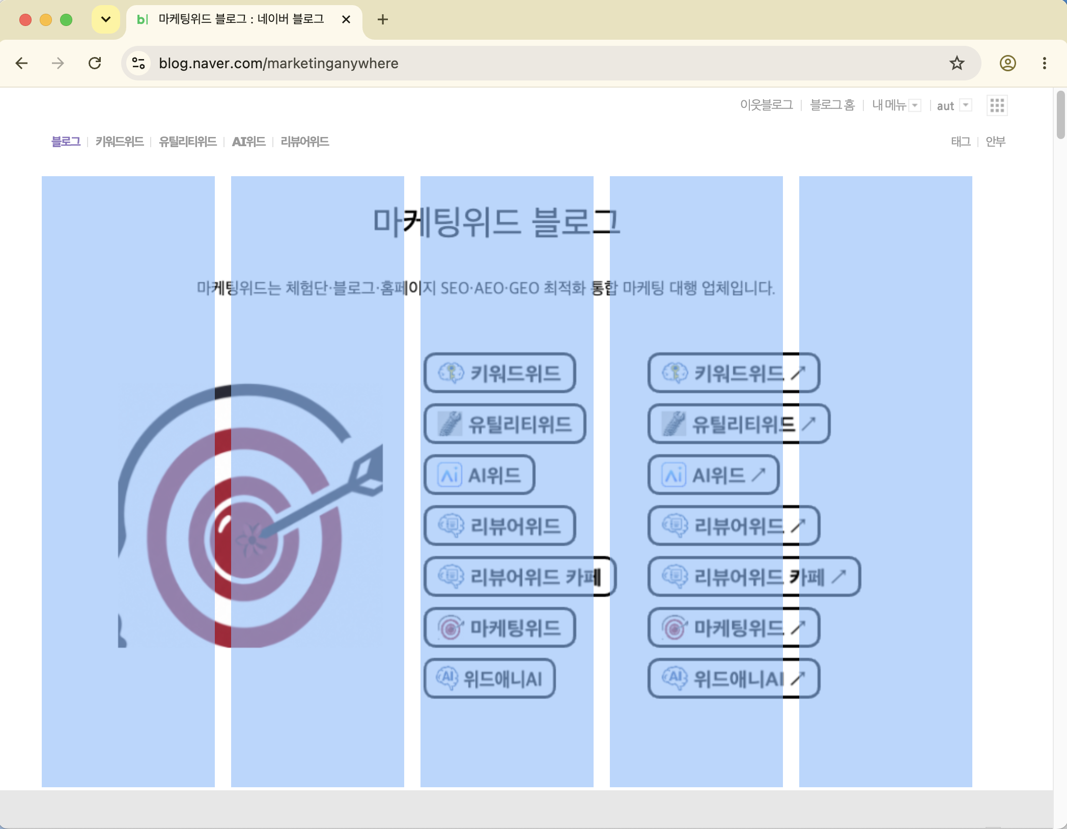 위젯 설정 3