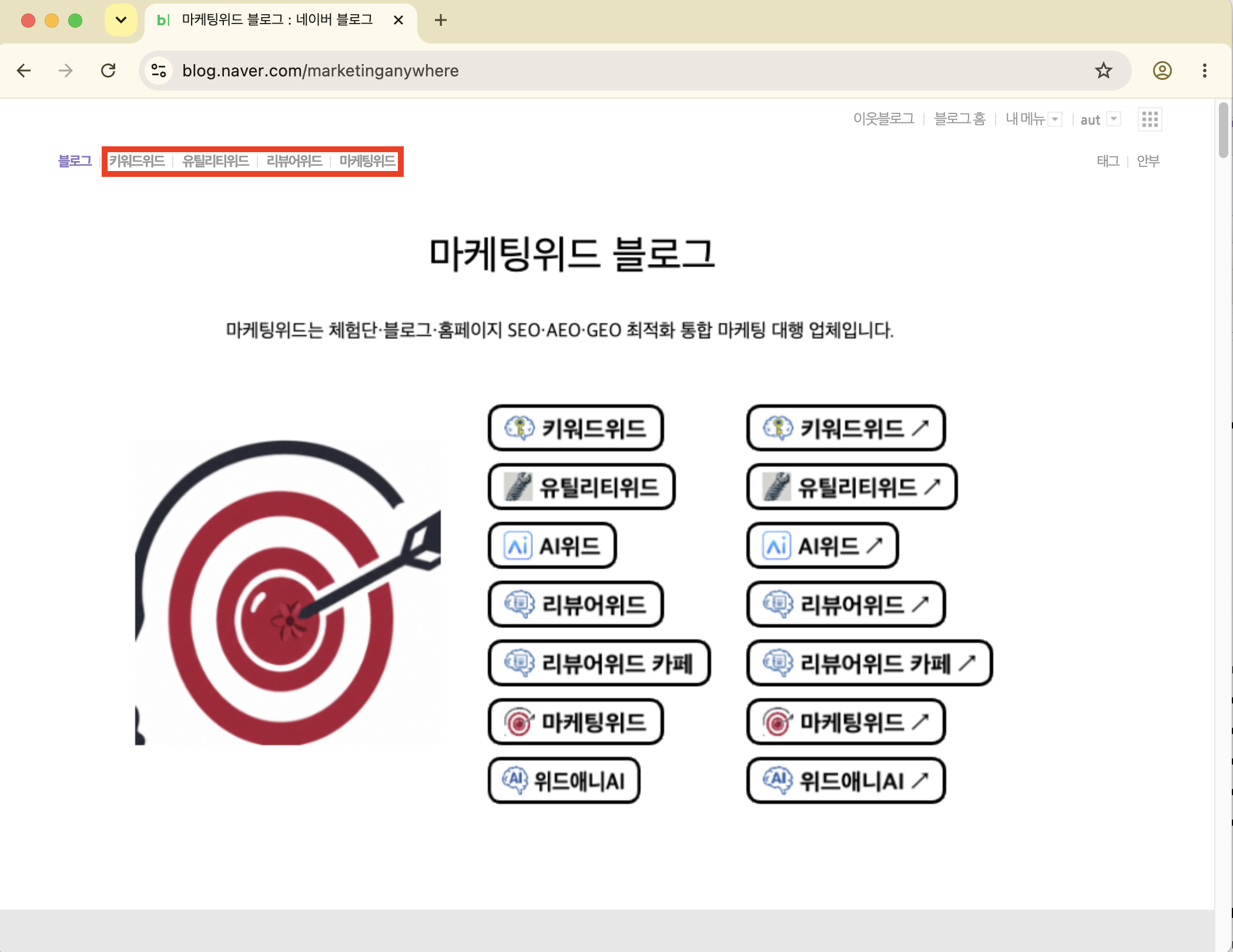 상단 메뉴 설정 2